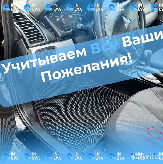 3d коврики eva с бортами