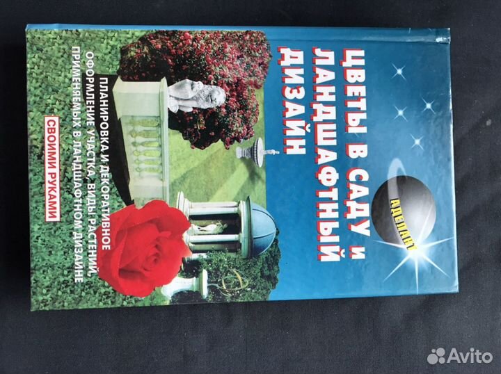 Книги разные