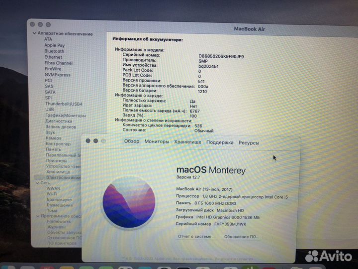 Apple MacBook Air 13 2017 128Gb