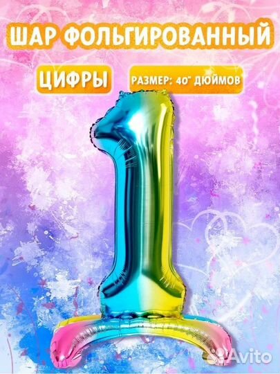 Набор для дня рождения