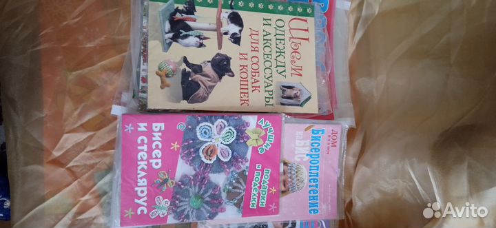 Журналы книги по рукоделию