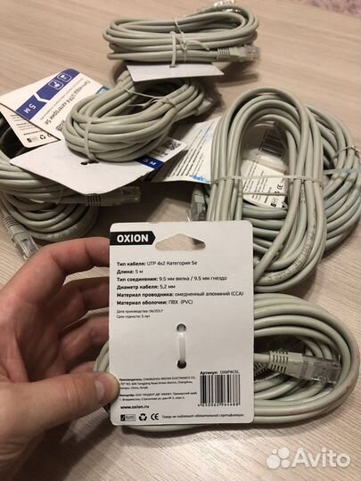 Патч корд 5e