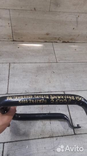 Кронштейн панели передний Bmw X1 F48 С 2015 По