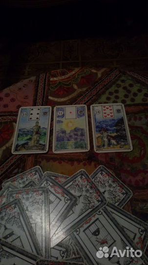 Гадaниe,обряды,магия, обучение,помощь