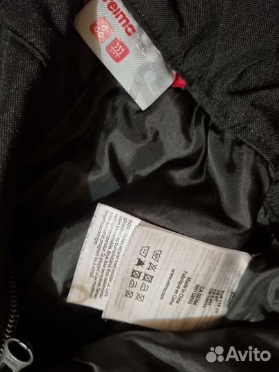 Зимние брюки