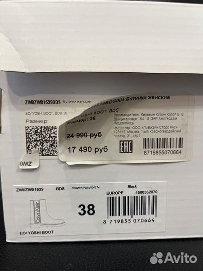 Полусапоги, ботинки Calvin Klein оригинал