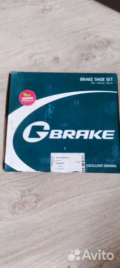 Колодки тормозные задние Suzuki