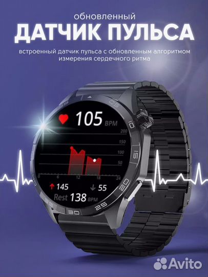 Смарт-часы SMART Watch