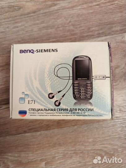 BenQ-Siemens E71