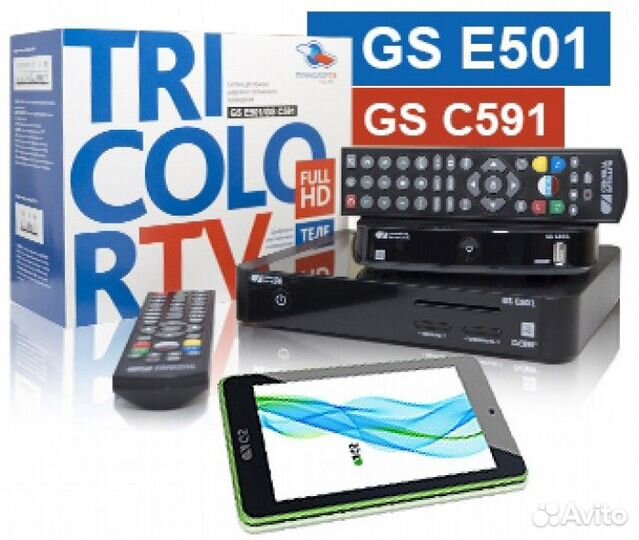 Спутниковое телевидение триколор