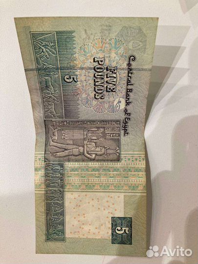 Купюра Крым и Египет 5 фунтов