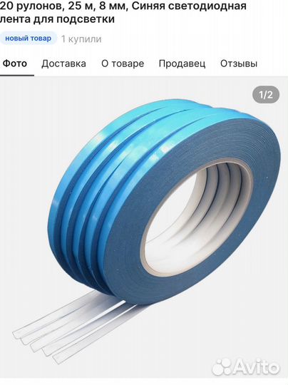 Подсветки для любых видов телевизоров samsung LG