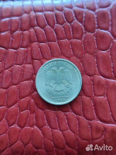 Монета 1 рубль 2014 года