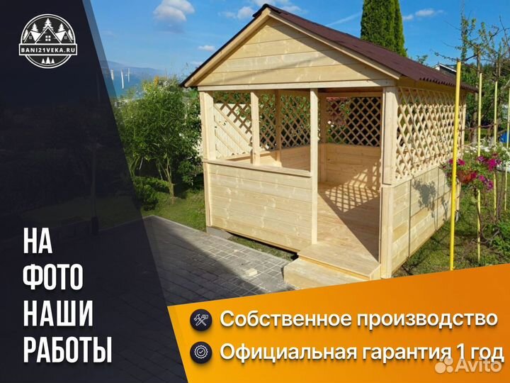 Беседка садовая под ключ