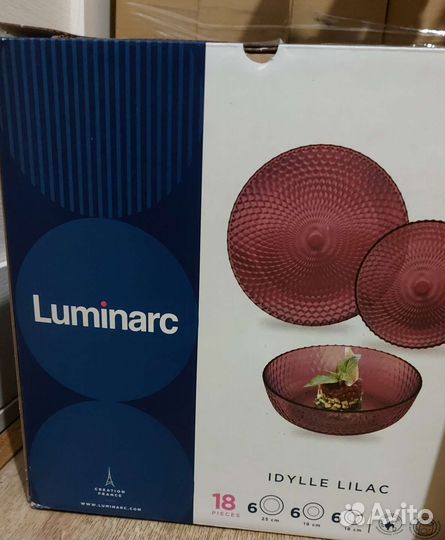 Наборы столовой посуды luminarc