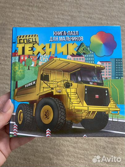 Книга пазл про траспорт для мальчика