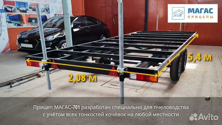 Пчеловоз Балансир