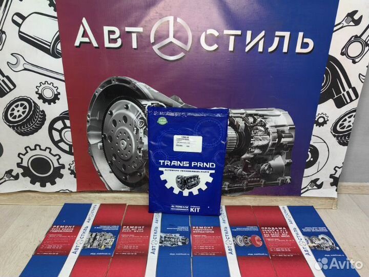 Оверол 09G Volkswagen