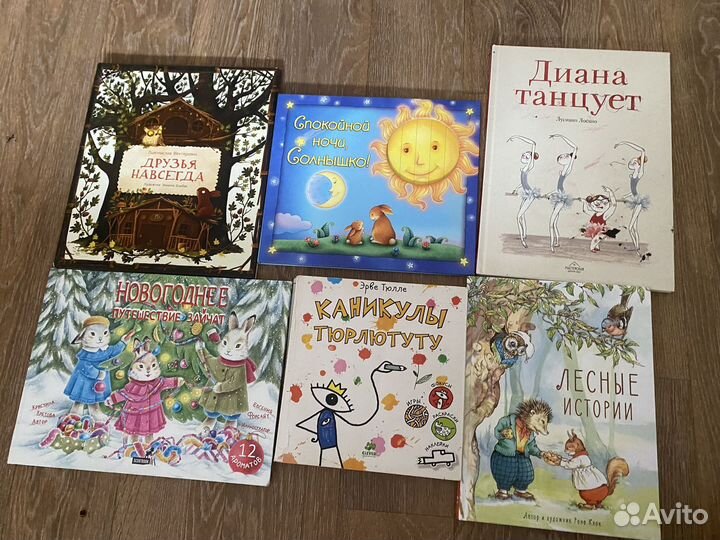 Книги