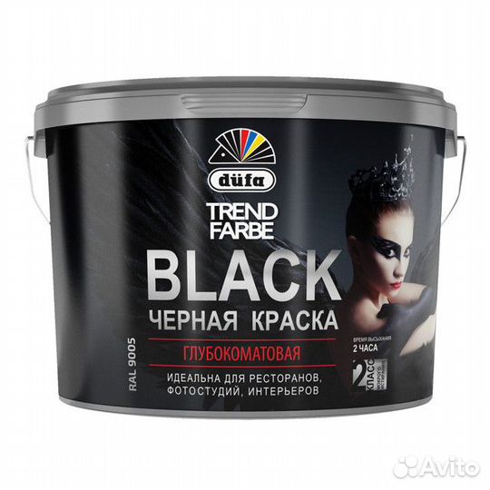 Краска в/д dufa Trend Farbe Black для стен и потол