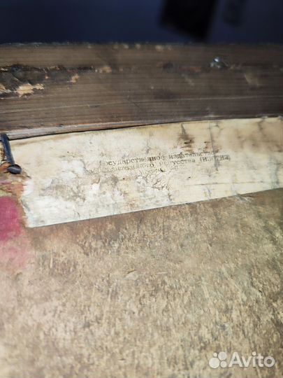 Картина дети бегущие от грозы 1975