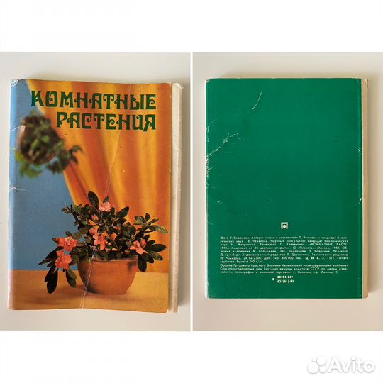 Открытки СССР (50-60 годы) наборы и поштучно