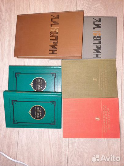 Литература библиотека классики