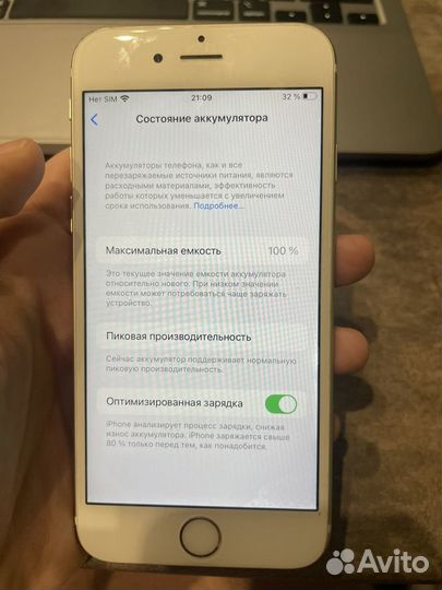 iPhone 6S, 32 ГБ