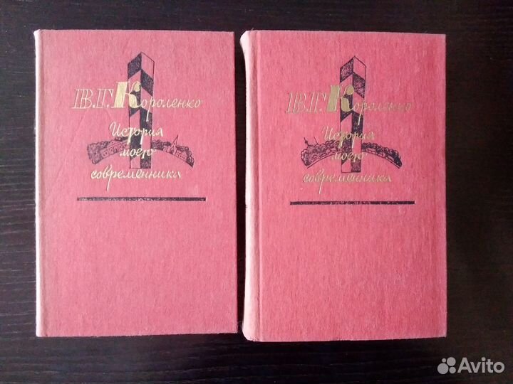 Исторический роман, мемуары, приключения