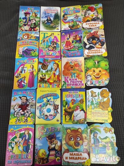Книги для малышей