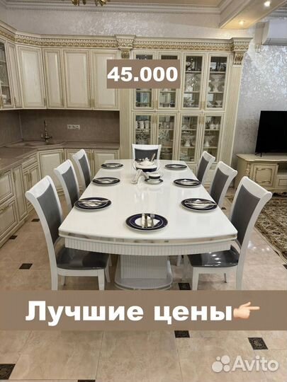 Столы