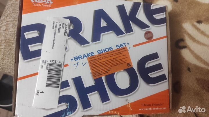 Колодки ручника NiBK FN-11006