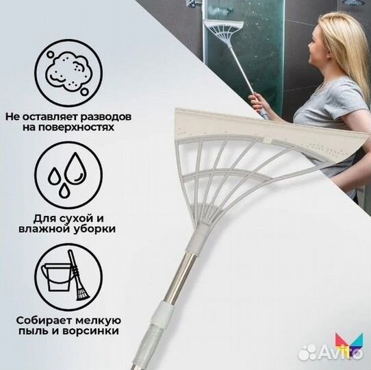 Щетка для мытья окон