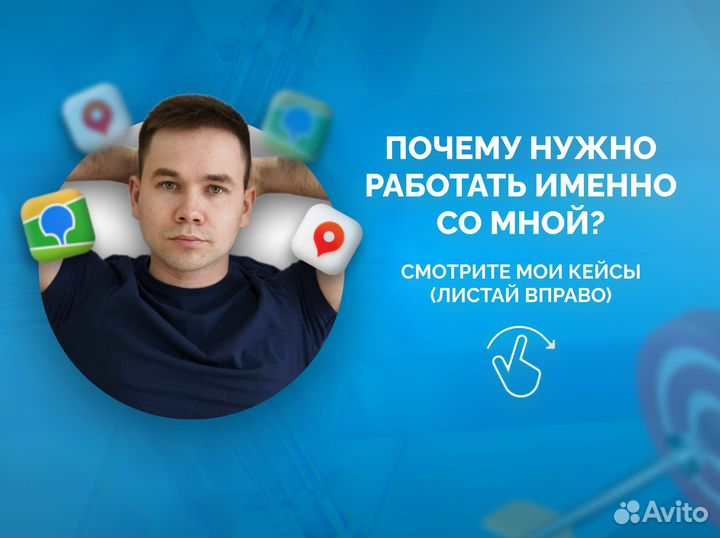 Продвижение на яндекс картах