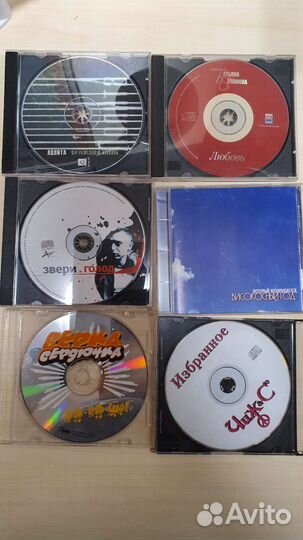 CD отечественные исполнители