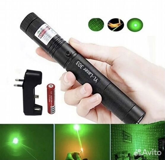 Лазерная указка