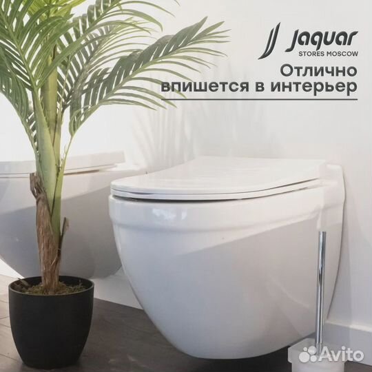 Крышка для унитаза Jaquar Solo, белая