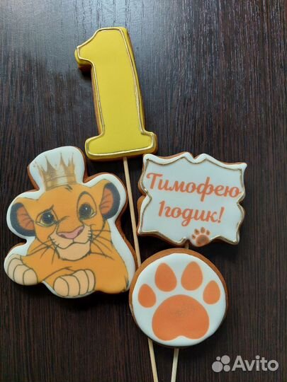 Пряники ручной работы