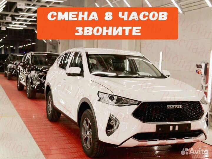 Сварщик вахта до 55 смен проживание