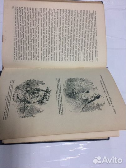 Флобер 2том 1935.Инструкции к аппаратуре -см опись