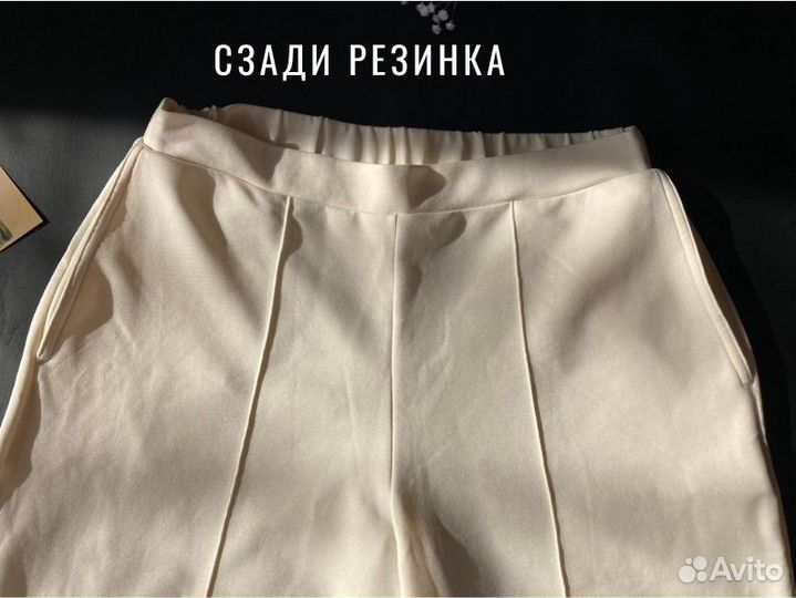 Брюки женские широкие Mango XL