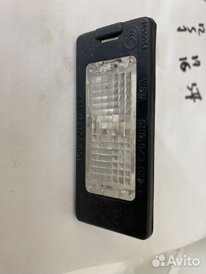 Плафон 5N0943021B