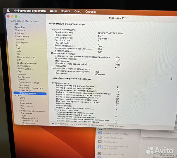 Apple MacBook Pro 16 2019 16/512