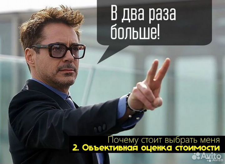 Скупка Ноутбуков пк Мониторов / Ремонт Компьютеров