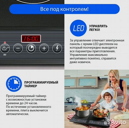 Индукционная плитка lumme LU-3633