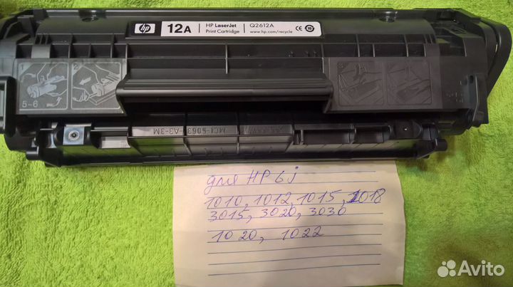 Картриджи для принтера