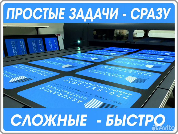 Печать баннеров Рекламный баннер Заказать банер