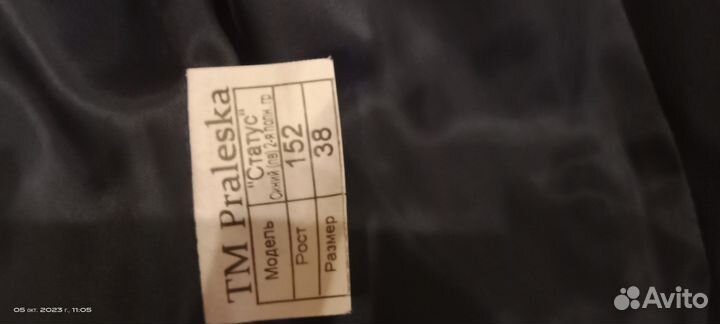 Школьный костюм для мальчика 140