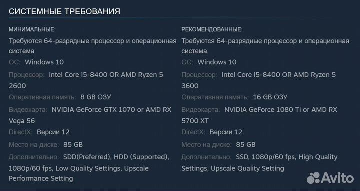 Пк - Хогвартс Наследие (Hogwarts Legacy) Рус.озвуч