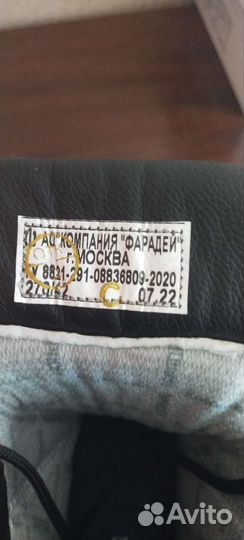 Армейский спальный мешок